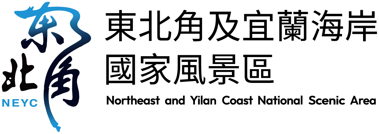 東北角及宜蘭海岸國家風景區管理處